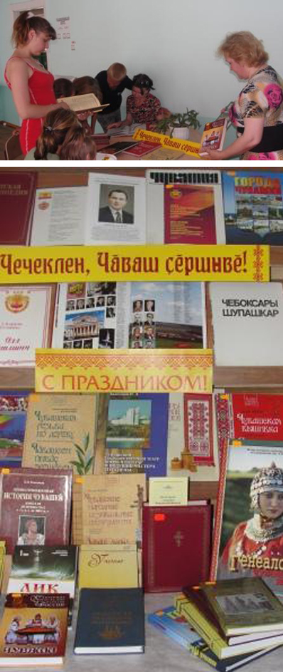 Расцветай, Чувашия родная!